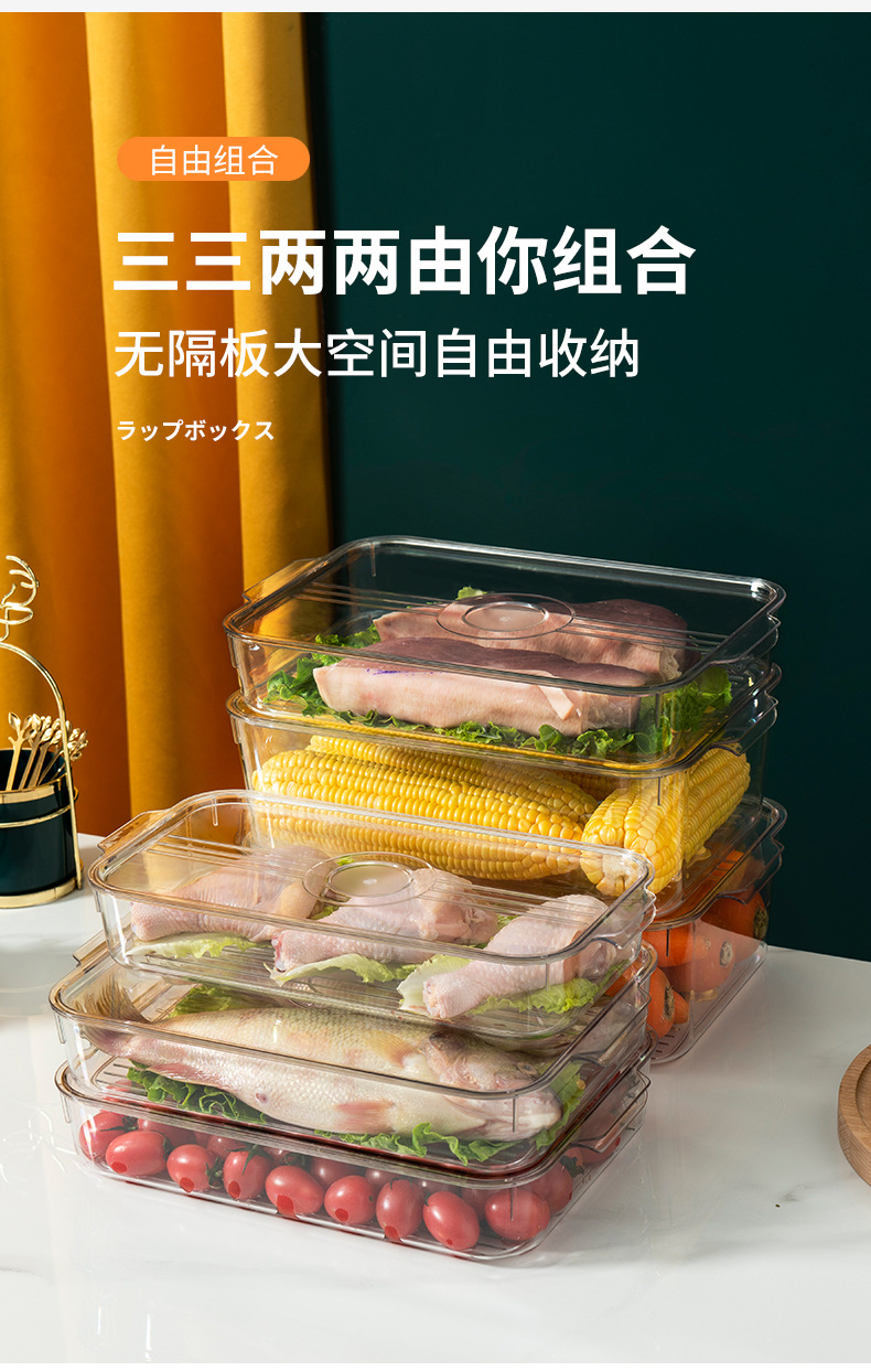 Wholesale PET food storage boxes, fresh-keeping boxes, transparent plastic boxes with LIDS for vegetables and fruits, and refrigerator classified storage boxes pic 4