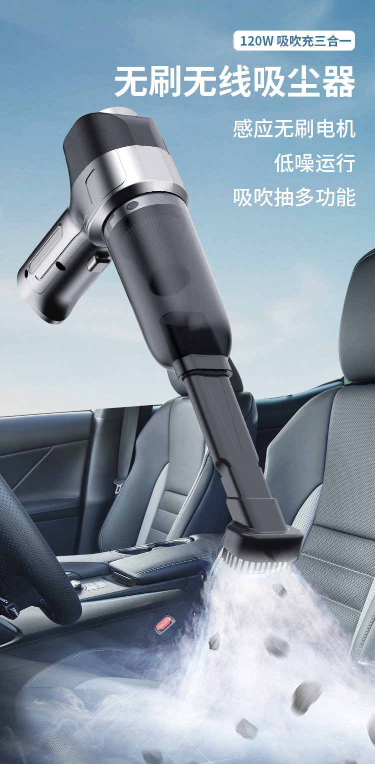 跨境厂家直销无线便携大吸力家用手持除尘器车载吸尘器迷你吹尘器详情1