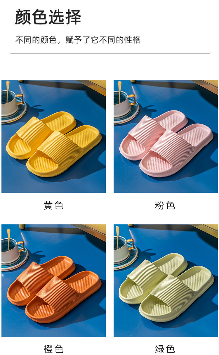 新款踩屎感凉拖鞋女夏季居家用浴室内洗澡防滑男酒店情侣拖鞋批发详情10