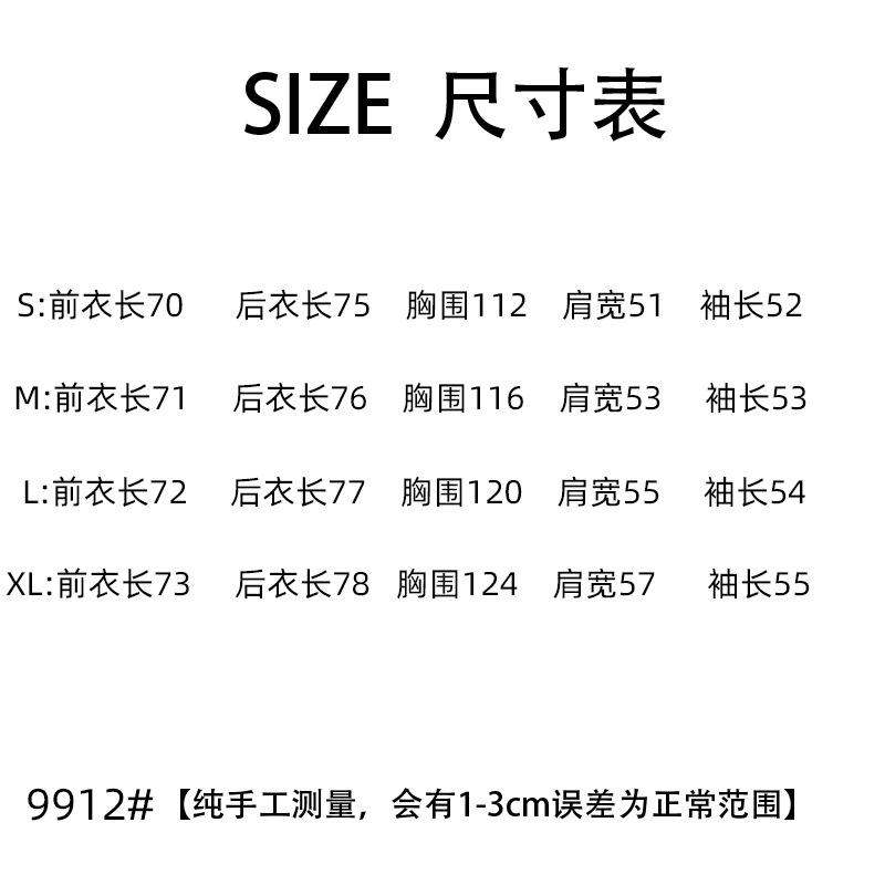 2024秋季纯色衬衫女休闲时尚百搭衬衣韩系通勤外套上衣详情1