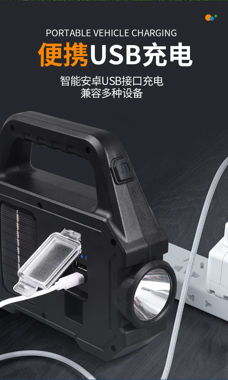 Cross-border direct sales of multi-functional outdoor searchlights, high-intensity flashlights, cob portable lamps, waterproof solar power banks pic 11