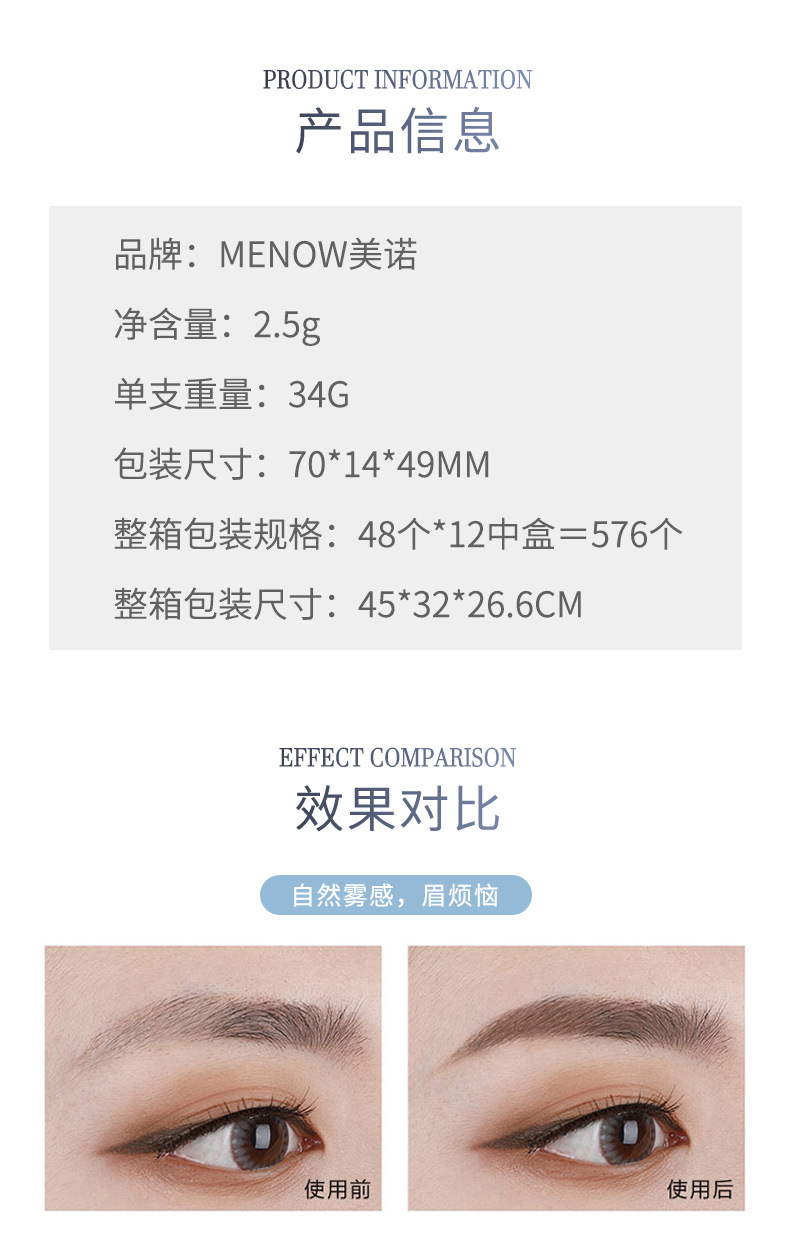 MENOW Two-color eyebrow Powder Mist Eyebrow Waterproof Shadow Three-dimensional Natural two-color easy contouring Product, a bestseller in foreign trade pic 7
