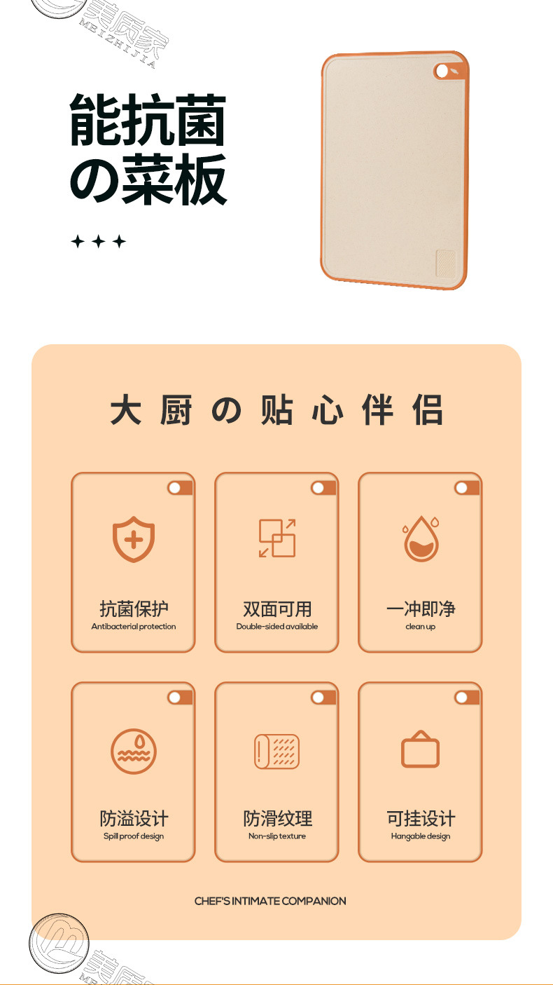 小麦秸秆双面砧板厂家 家用抗菌厨房切菜板 切水果可降解防滑菜板详情4