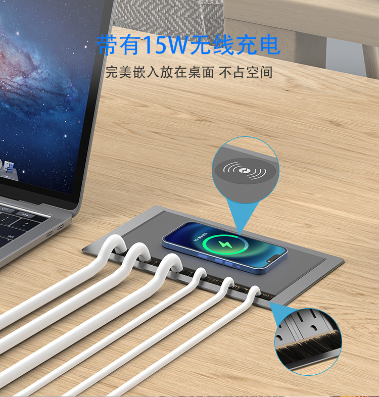 Embedded brush wireless charging socket 15W desktop fast charging German and American standard flip cover brush box socket fast charging pic 2