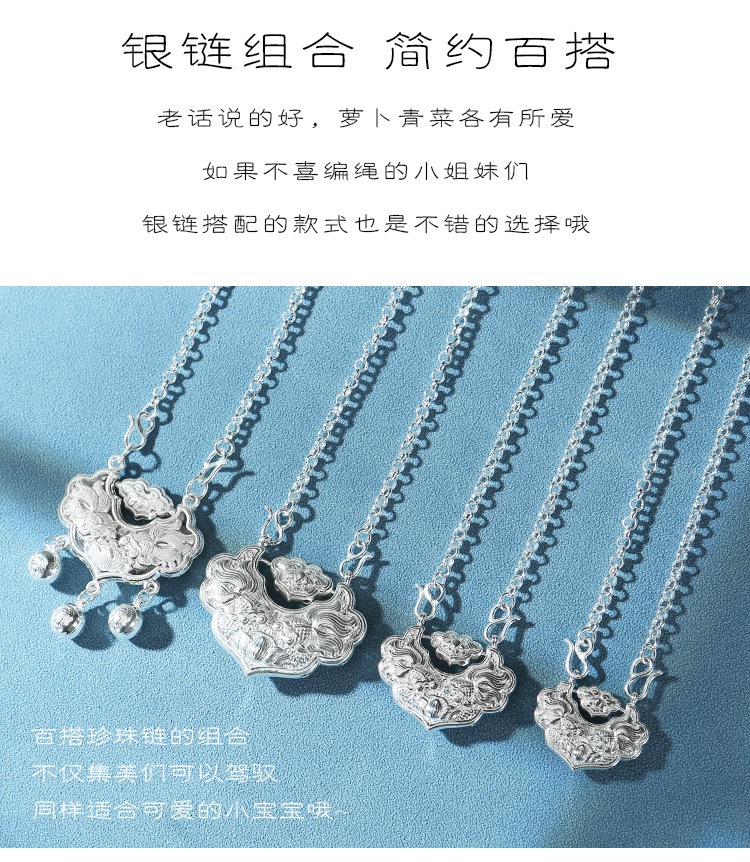 足银999锦鲤锁银莲花国风平安锁编织纯银项链双鱼如意长命锁锁骨详情7