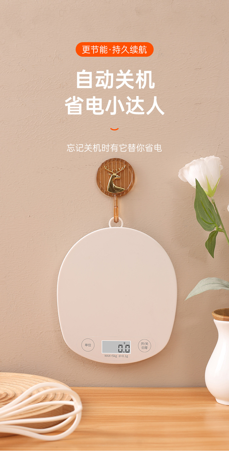 家用厨房食物称小型迷你电子烘焙克重称小台秤高精度厨房秤电子秤详情12
