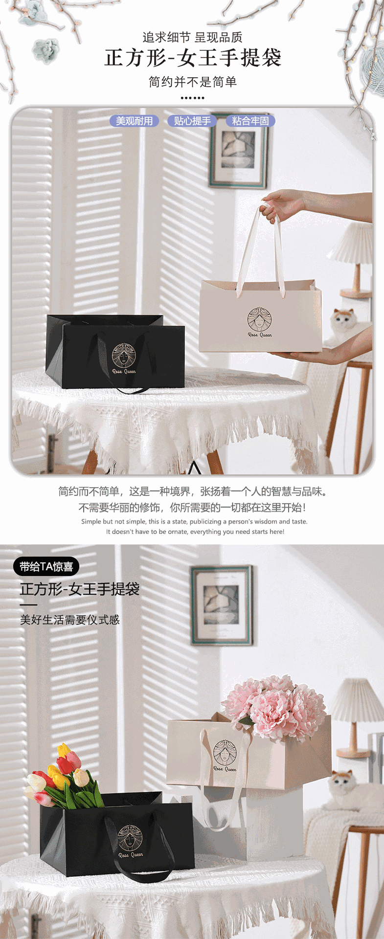 女王鲜花手提袋印刷牛皮纸袋礼盒服装店礼品袋logo印刷包装袋详情1