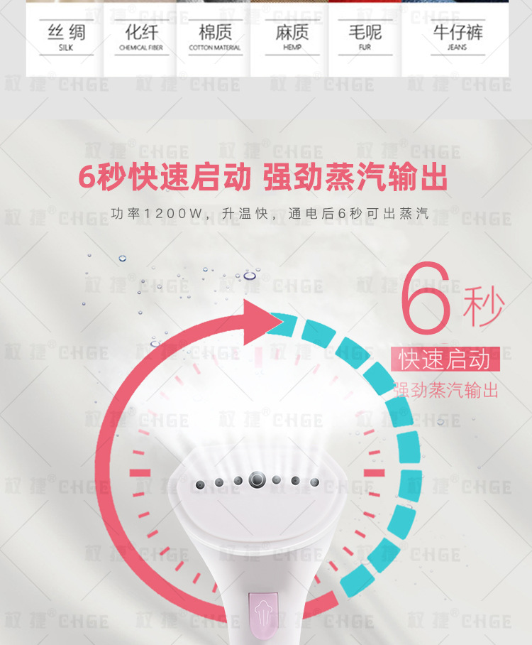 挂烫机-中文_09.jpg