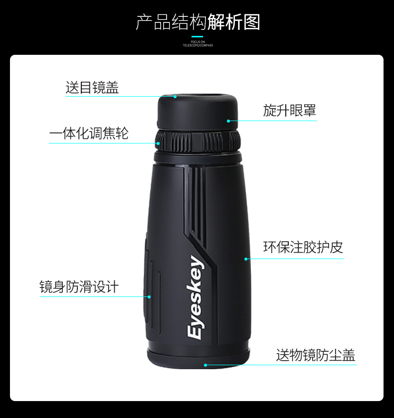 Aiski small monocular high-power high-definition low-light night vision mini nitrogen-filled waterproof outdoor portable telescope pic 12