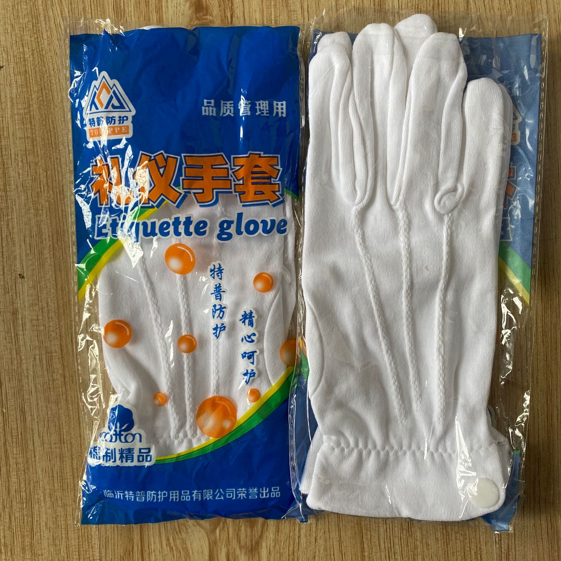 Three-ribbed buckle gloves, ceremonial gloves, pure cotton gloves, military parade command, driver performance, security guard and concierge gloves pic 5