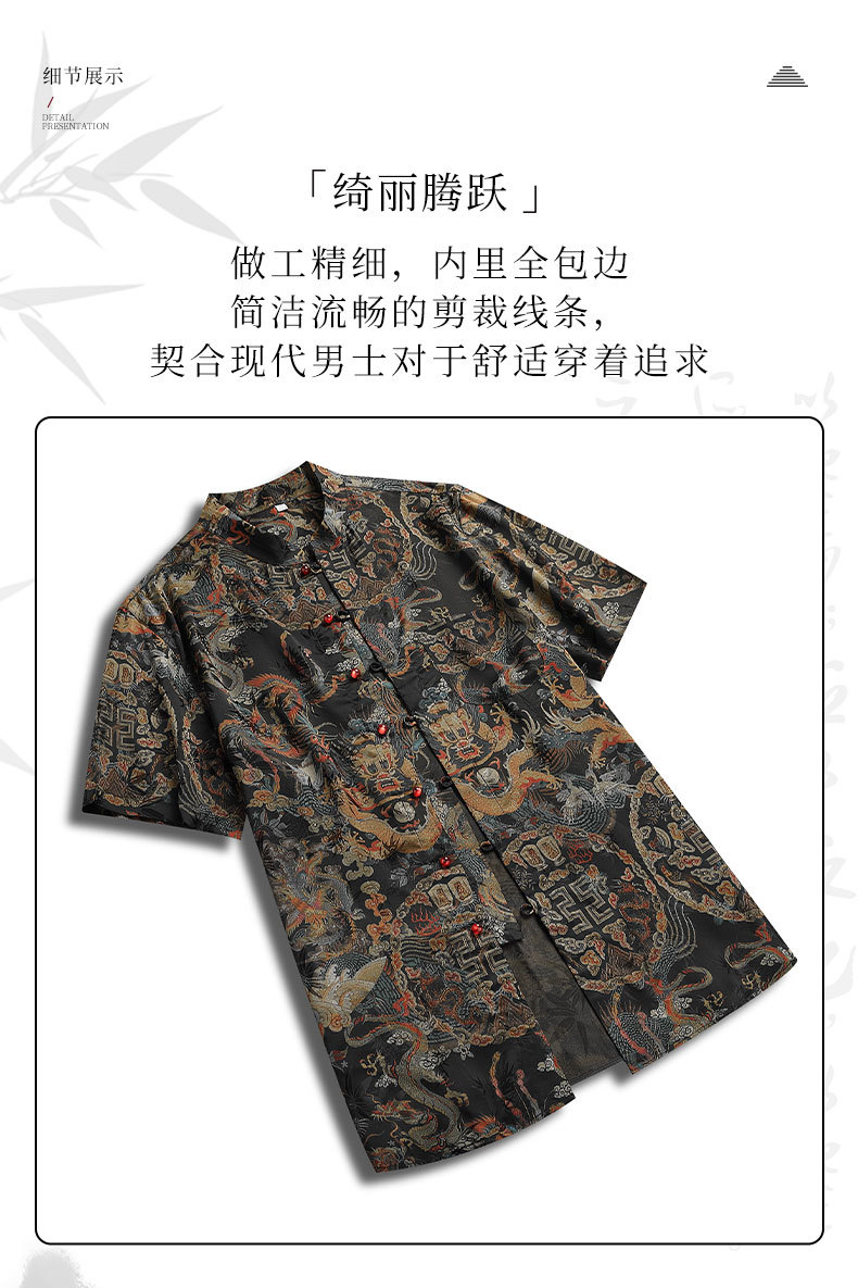 国潮香云纱唐装夏季薄款男士印花短袖衬衫上衣中年桑蚕丝休闲真丝衬衣详情15