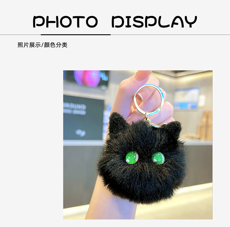萌叙可爱毛绒小猫头创意卡通钥匙扣汽车书包百搭挂件时尚礼品批发详情6
