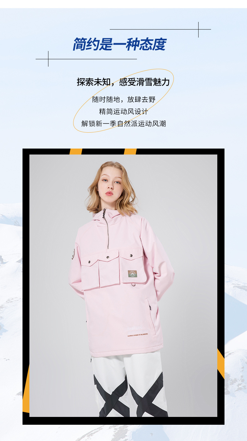 新款冬季潮流时尚滑雪服批发 三口袋上衣反光条裤个性保暖套装女详情3