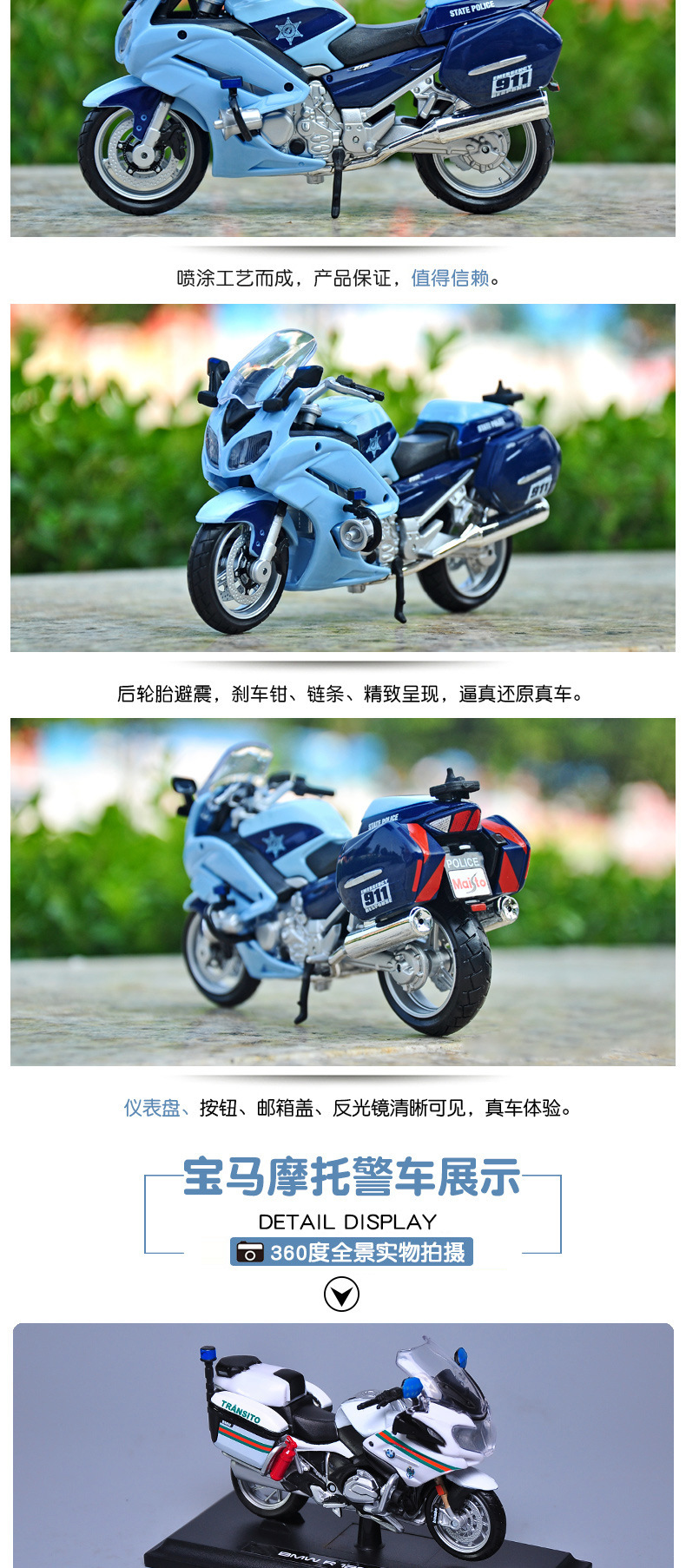 Wholesale and distribution of Meichi Tu 1:18 Yamaha police car simulation alloy motorcycle model toy cars pic 7