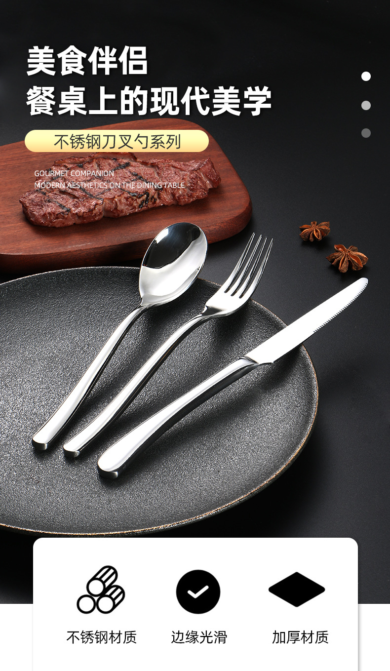 Mingrui Cross-border White Moonlight Stainless Steel Knife, fork and Spoon Set: Western-style restaurant knife, fork and tableware, High-quality household spoons pic 1