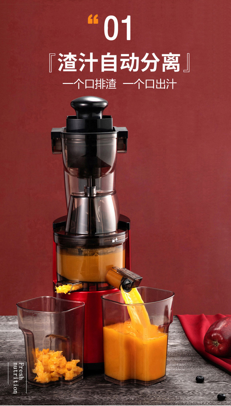 Cross-border sokany25 juicer, household residue and juice separation, multi-functional fruit, vegetable and meat juicer, original juicer pic 4