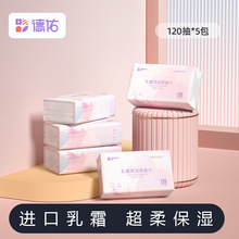 德佑湿巾 婴幼儿儿童手口湿巾 80抽湿纸巾五包装 婴儿湿巾批发详情15