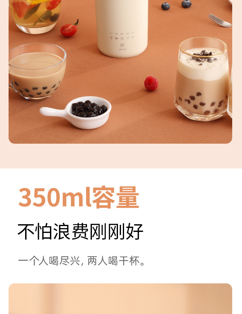 Coffee and milk tea machine all-in-one, multi-functional health cup, homemade flower tea and milk foam machine, 220V/110V heating, small size pic 4