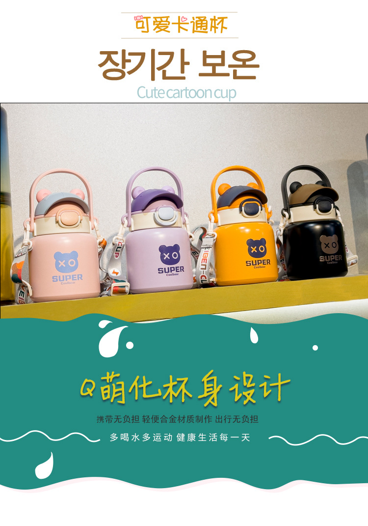 新款网红儿童保温杯可爱便携学生吸管杯316不锈钢大容量水杯详情19