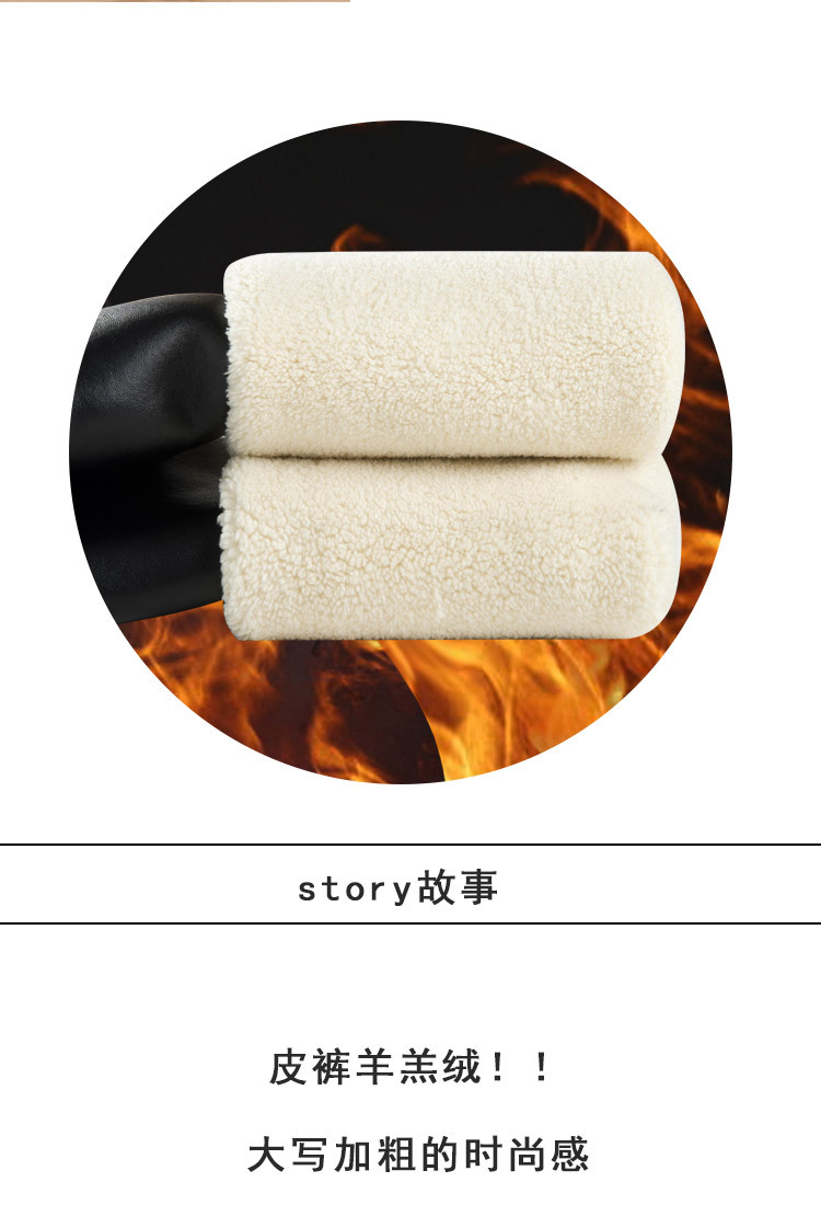 Lamb fleece leggings for women, winter fleece thickening high-elasticity one-piece pants, super thick leather pants, warm cotton pants for women pic 13