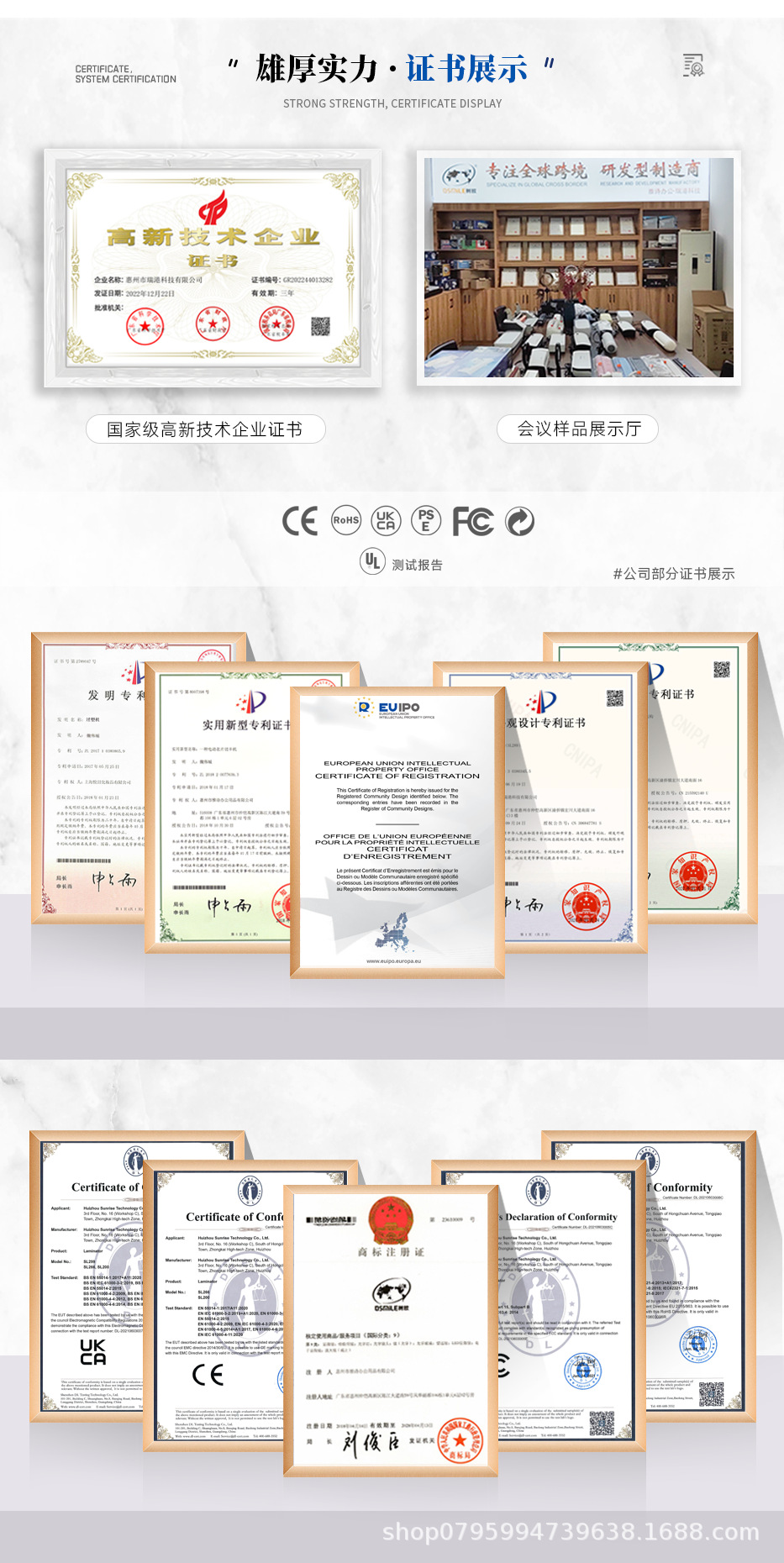 SL266266 plastic sealing machine photo, film pressing machine, laminating machine, a4 plastic sealing machine, laminating machine, shell protection machine, plastic film sealing machine pic 12