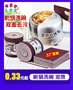 压缩木浆棉海绵擦卡通可爱家用厨房海绵洗锅刷家用洗碗布魔力擦详情8