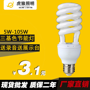 led yellow and white light plastic bulb, led bulb E27/B22 energy-saving bulb, high and handsome bulb pic 16