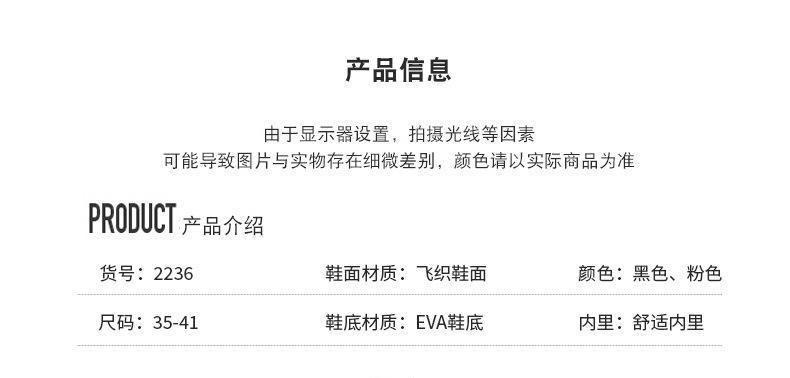 女鞋中考体育鞋女款学生运动鞋初中生轻便减震女生休闲跑步鞋详情4