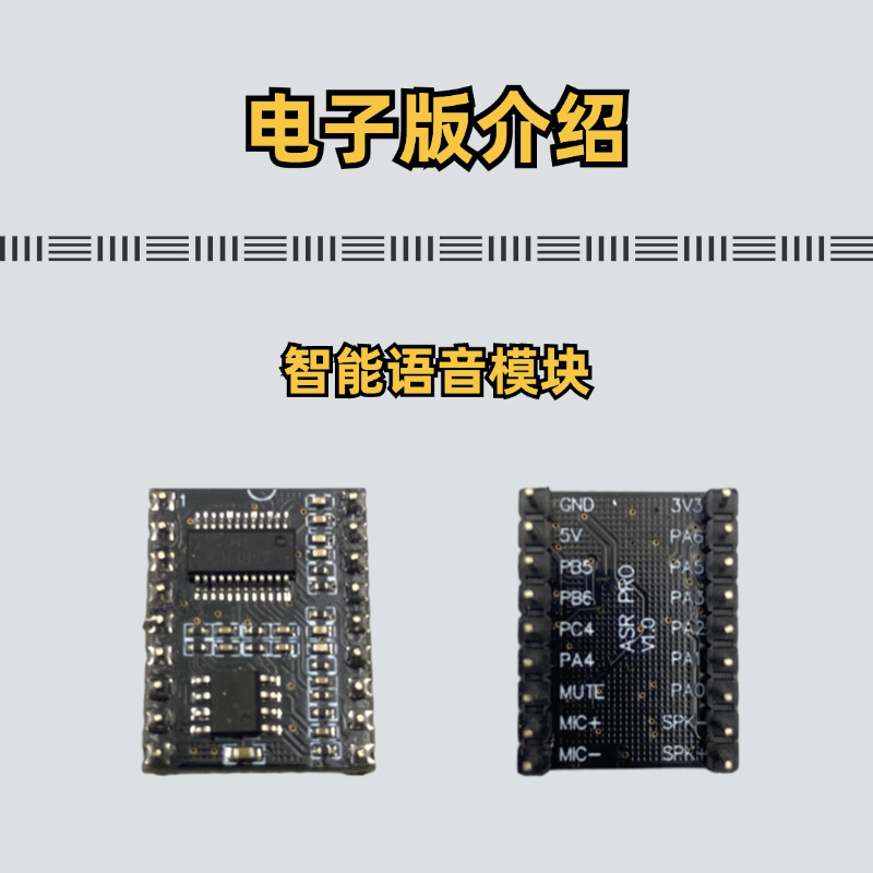 Programmable Lighthouse Intelligent Voice Recognition Graphical Programming Kit DIY Technology Small Project AI Maker Education pic 6