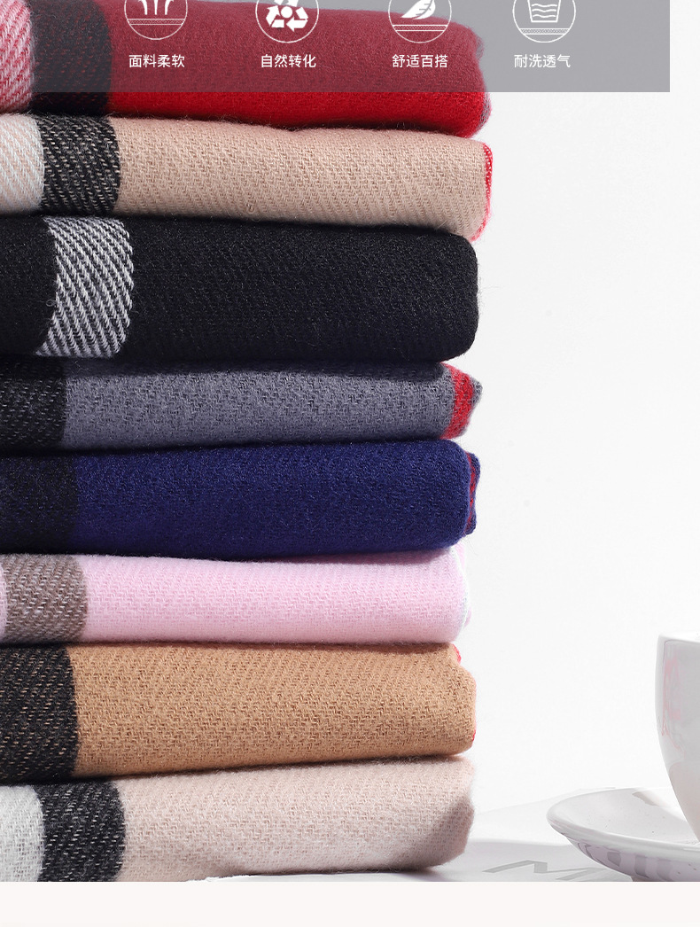 250g冬季经典巴巴格围巾男女百搭加厚保暖围脖仿羊绒流苏披肩外贸详情12