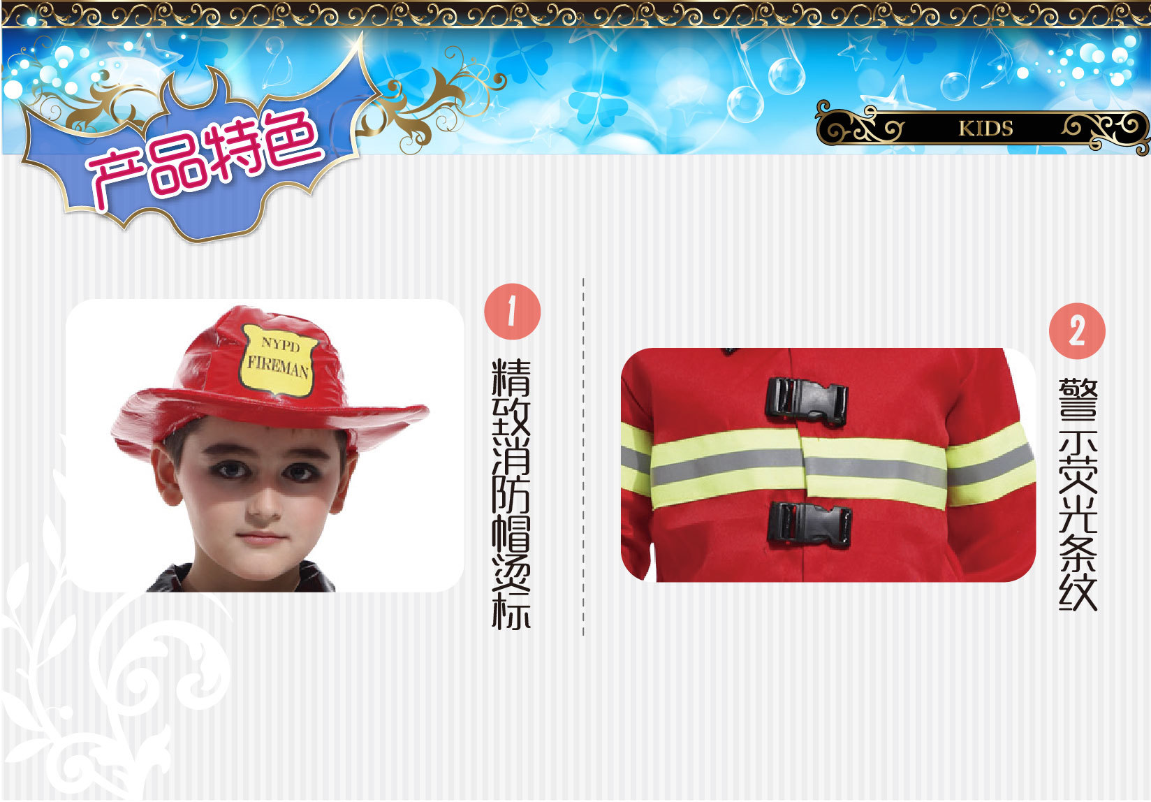 焕佑舞会表演节日狂欢派对服等COSPIAY,B-0015消防小队员装详情2