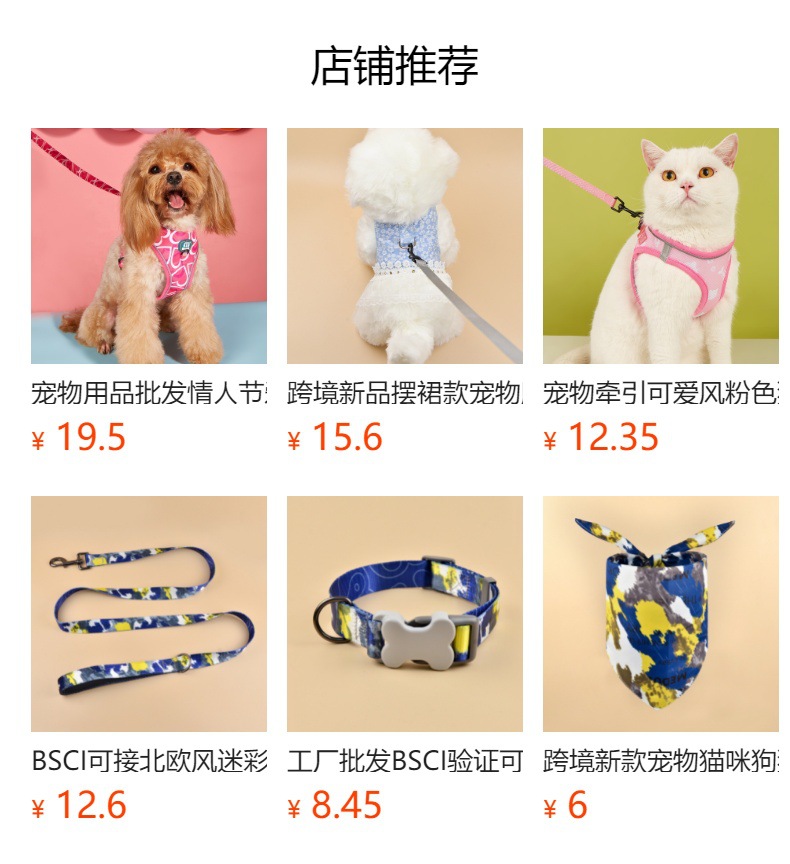 Mingdy international international international special клиент BSCI может подбирать предметы для животных, а собачьи пакеты для поездок могут собирать пакеты для собачьих какашек pic 1