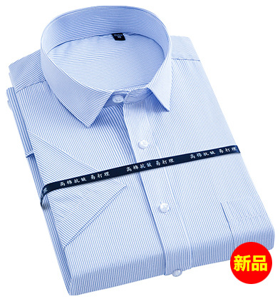 Camisa de hombre de manga corta camisa de negocios de hombre blanco slim fit ropa de trabajo de manga corta camisa de hombre logo bordado pic 5