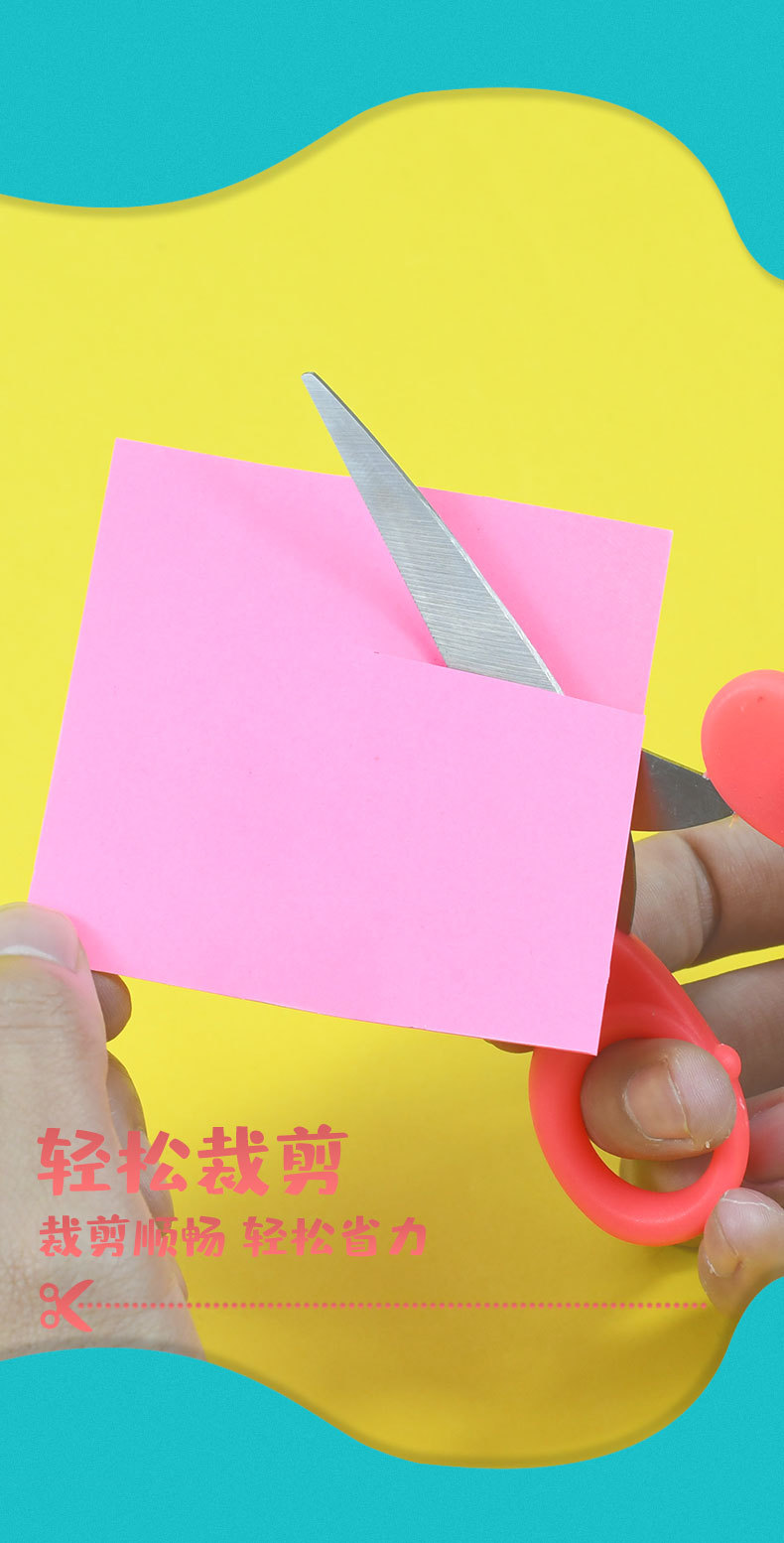 炜搏 创意儿童剪刀小巧可爱蝴蝶手柄不锈钢剪刀儿童手工安全剪刀详情6