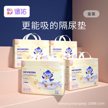 德佑湿巾 婴幼儿儿童手口湿巾 80抽湿纸巾五包装 婴儿湿巾批发详情9