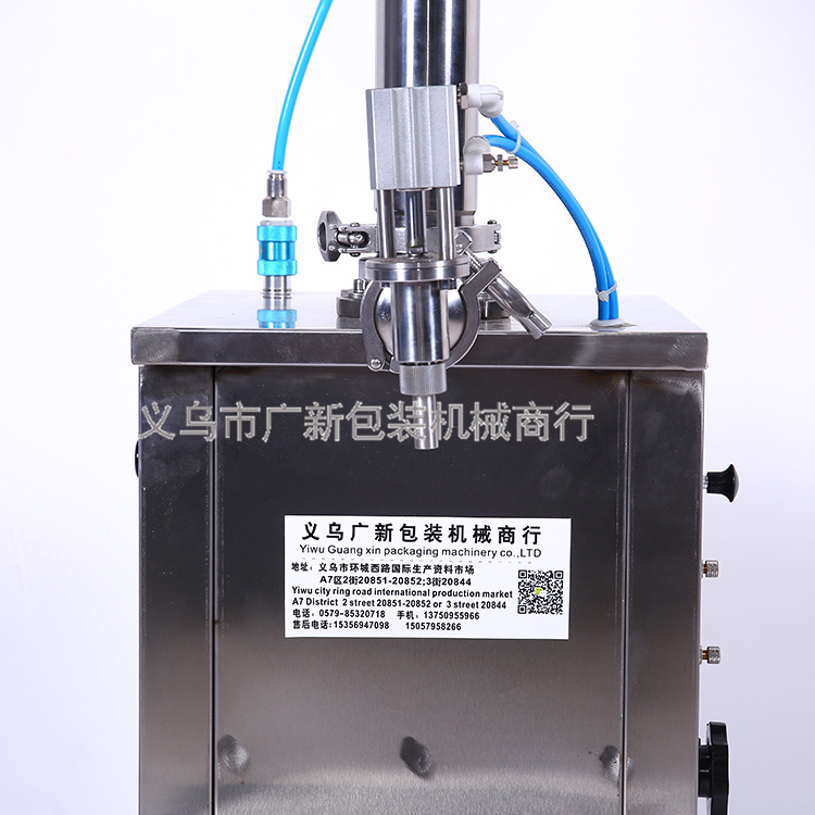 200-kilogram horizontal crystal mud mixer, professional putty powder mixing, weighing and packaging, fully automatic and labor-saving pic 19
