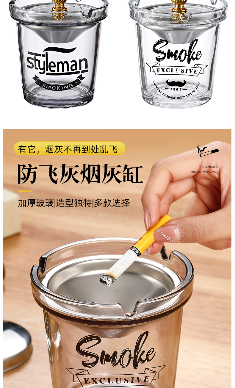 创意车载漏斗防飞灰烟缸家用大号带盖办公室个性时尚玻璃烟灰缸详情4