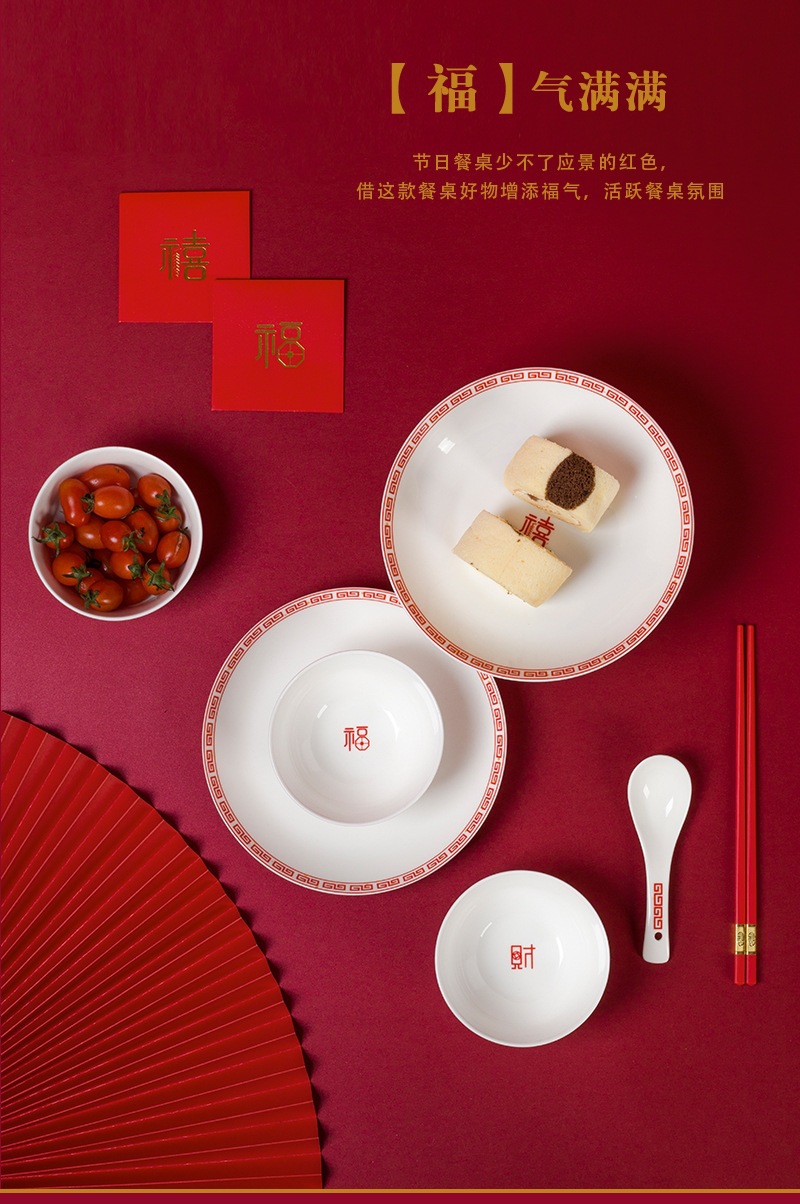 Jingdezhen ceramic tableware sets, bowl and plate sets, household wholesale, Five Blessings sets, gift boxes pic 3
