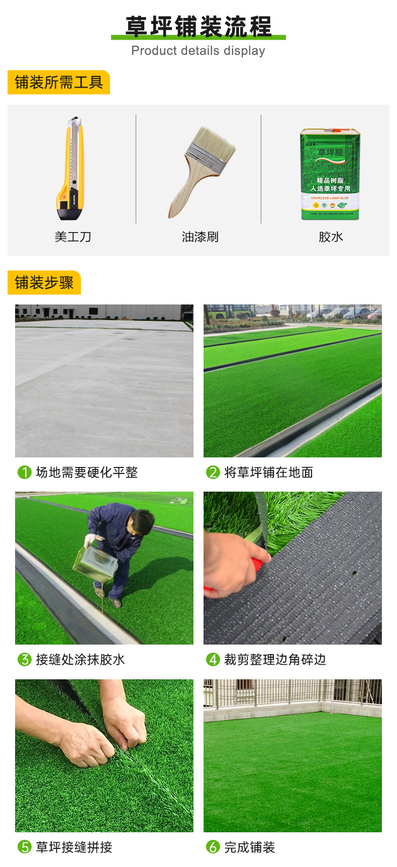 足球场人造假草皮户外工程围挡绿化人工地毯草幼儿园学校仿真草坪详情16