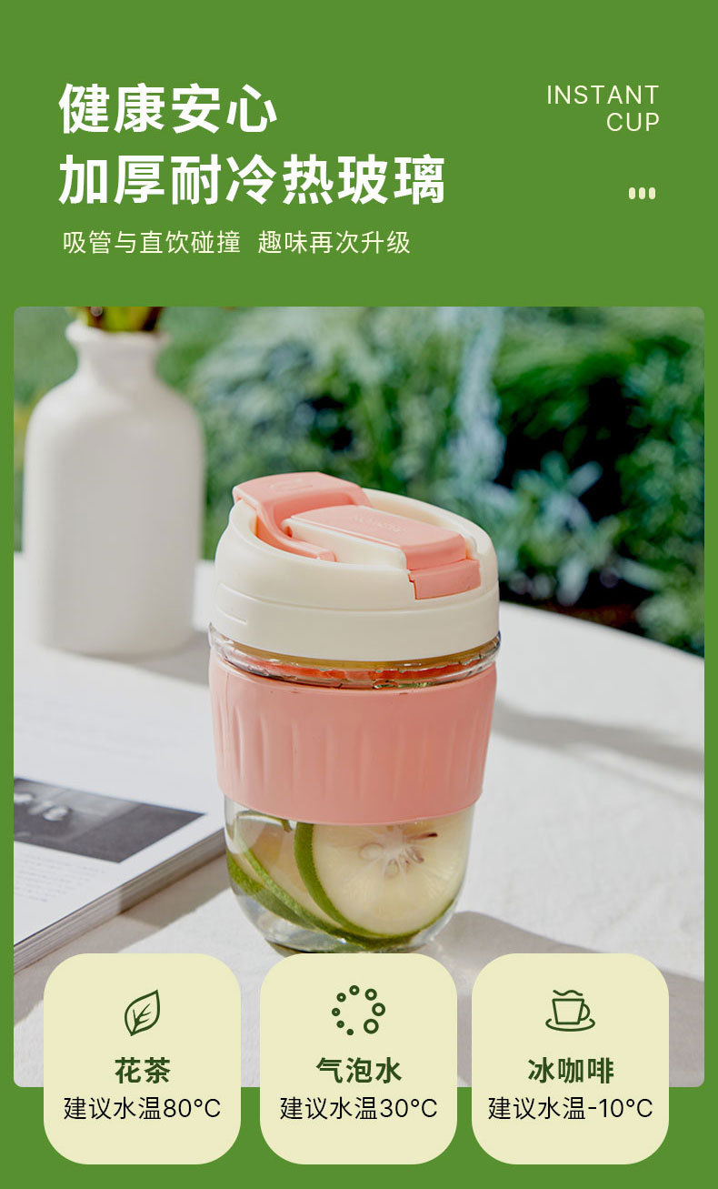 简约玻璃双饮杯办公室咖啡杯开业伴手礼品弹跳玻璃高颜值吸管水杯详情12