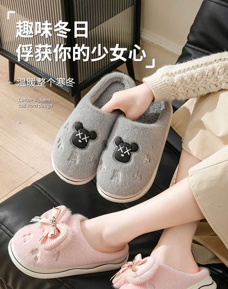 厚底毛毛拖鞋鞋女款秋冬季外穿ins时尚可爱室内家居家防滑棉拖鞋详情1