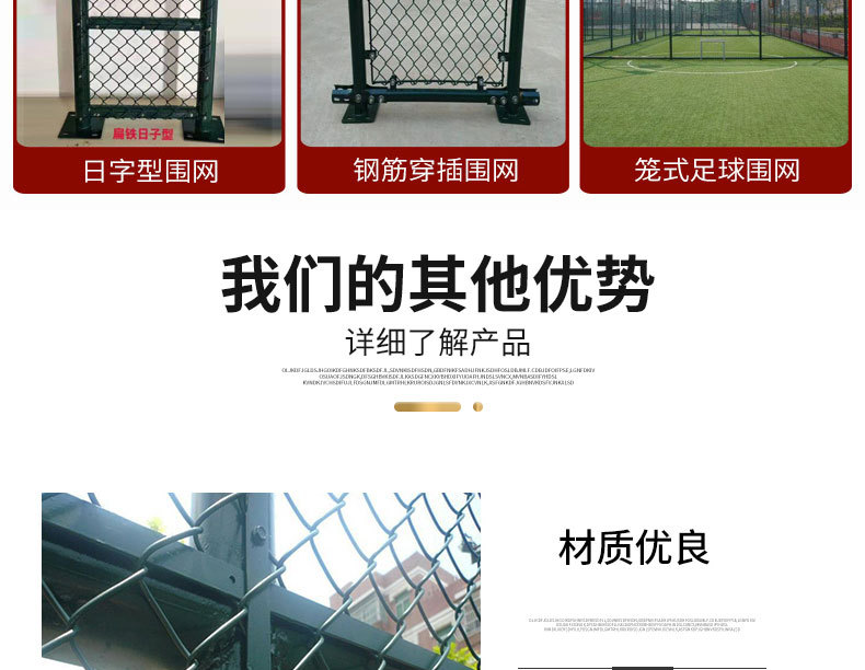 Basketball court fence net, stadium enclosure net assembly chain link net, wire coated plastic court protective net, court enclosure net pic 10