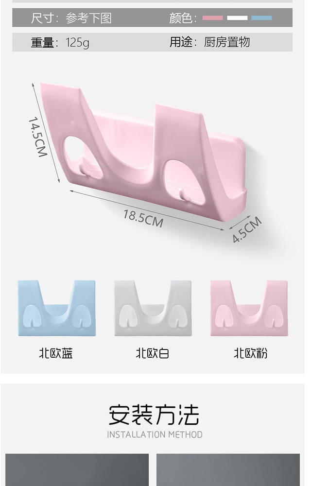 免打孔厨房锅盖架壁挂多功能砧板收纳架家用菜板置物架挂钩沥水架详情16