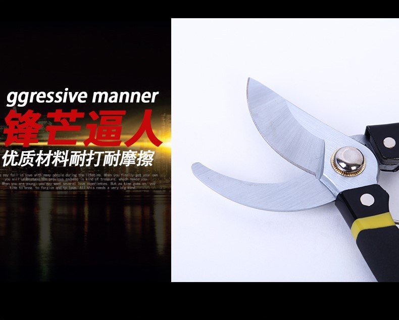 台湾青藤木园林剪刀 修枝剪 果枝剪 防滑耐磨黑黄手柄 花枝修剪详情5