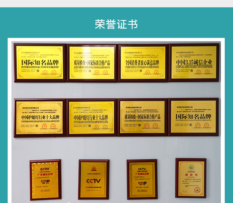 视光专款U5P-S视力训练台灯智能LED创意礼品台灯护眼台灯厂家批发详情21