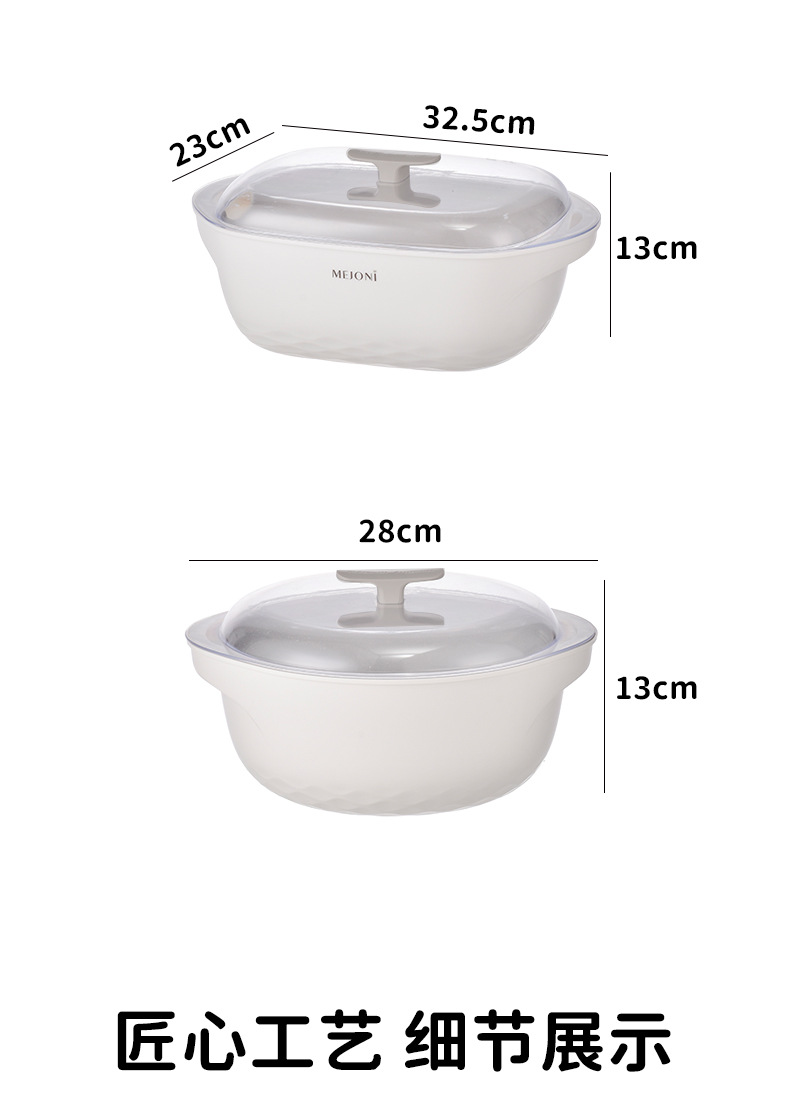 双层沥水篮圆形多功能家用厨房洗菜盆水果篮PP材质带盖沥水篮01188-0507详情9