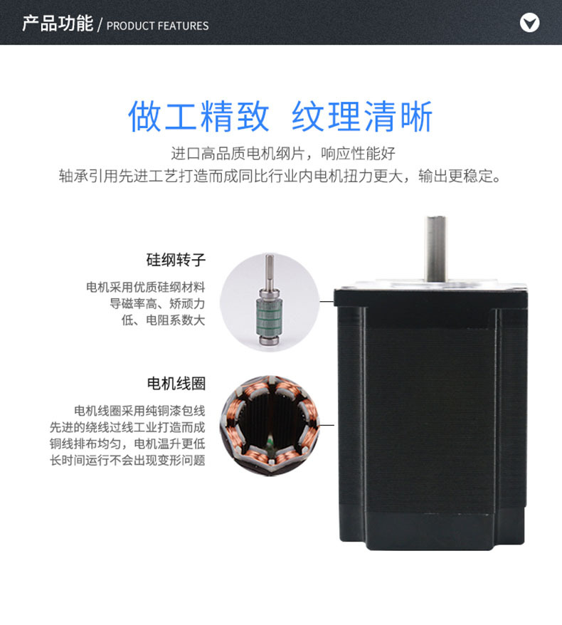 新力川42/57/60/86/110步进电机两相三相开环闭环电机厂家现货详情19