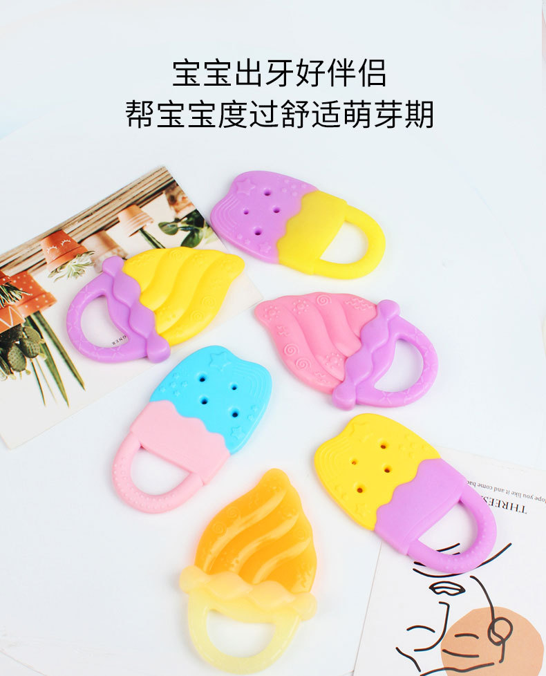 Soothing teething rings, teething sticks, baby silicone toys, anti-sucking gadgets for babies, biting gels, water-boiling ice cream teething rings pic 2