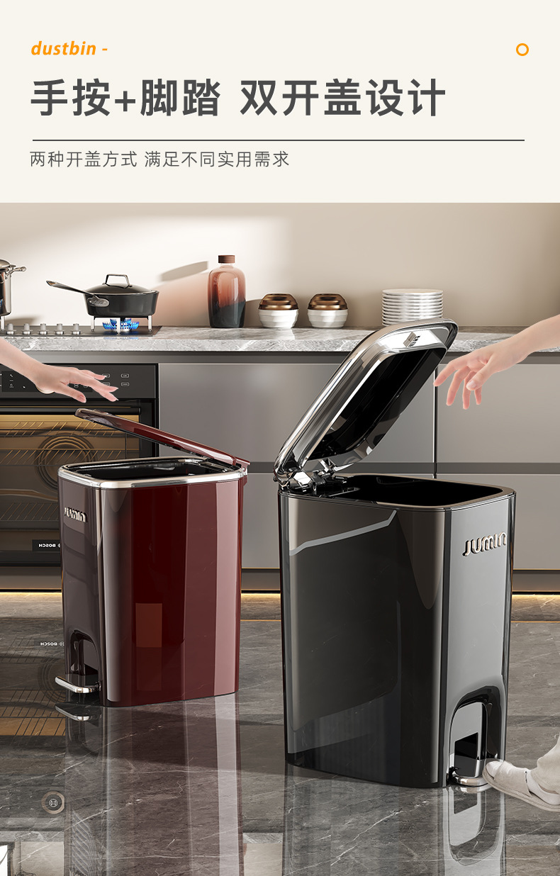 垃圾桶家用高颜值厕所卫生间厨房客厅轻奢风带盖大容量脚踏式纸篓详情8