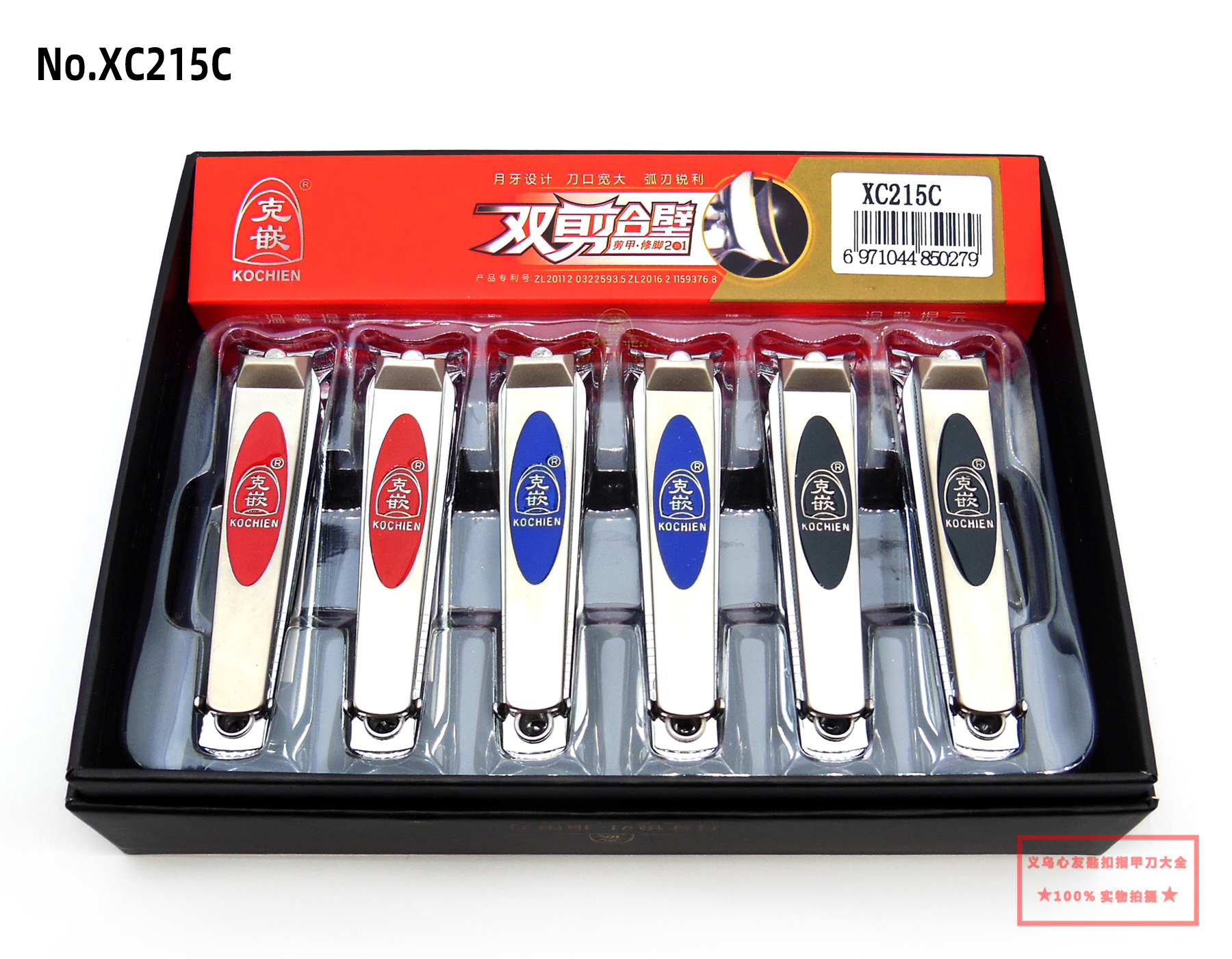 Keqian 5mm large opening nail clippers, crescent-shaped arc edge wide opening nail clippers, hard nail clippers, thick nail clippers, nail clippers for piercing flesh nails pic 8